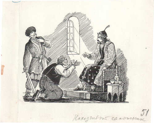 Кузнецов Иван Александрович. Девять иллюстраций к книге "Гора Солнца. Восточные сказки"